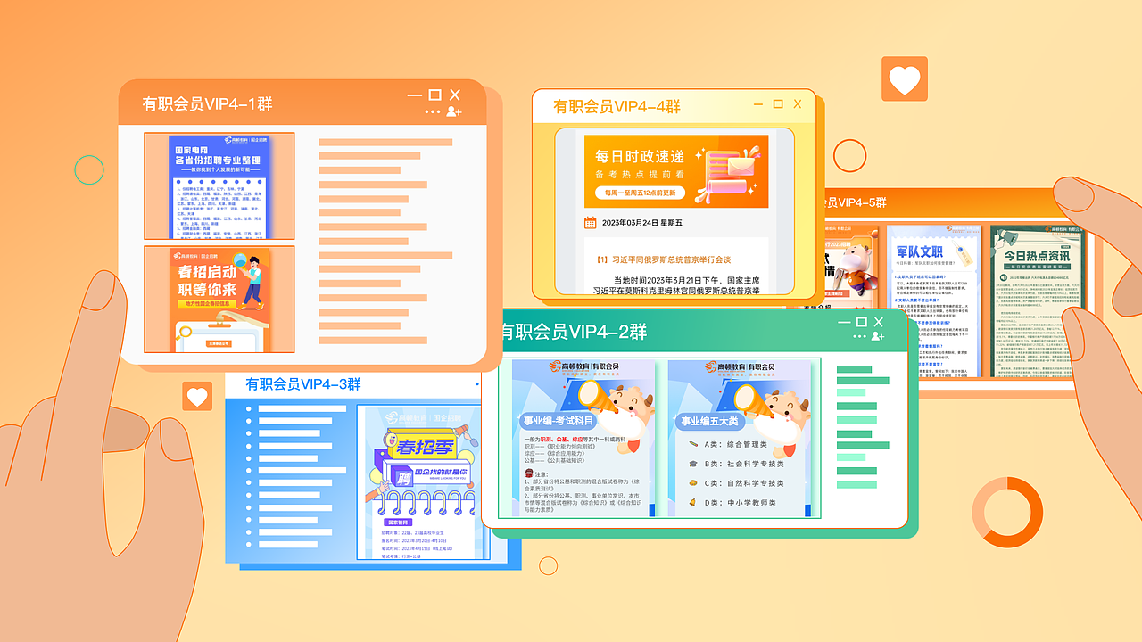 高顿有职MG宣传视频（图ZMzM5MjE4MDY0） - Motion Graphic - 站酷设计师雾浓浓ing原创素材 - 站酷ZCOOL