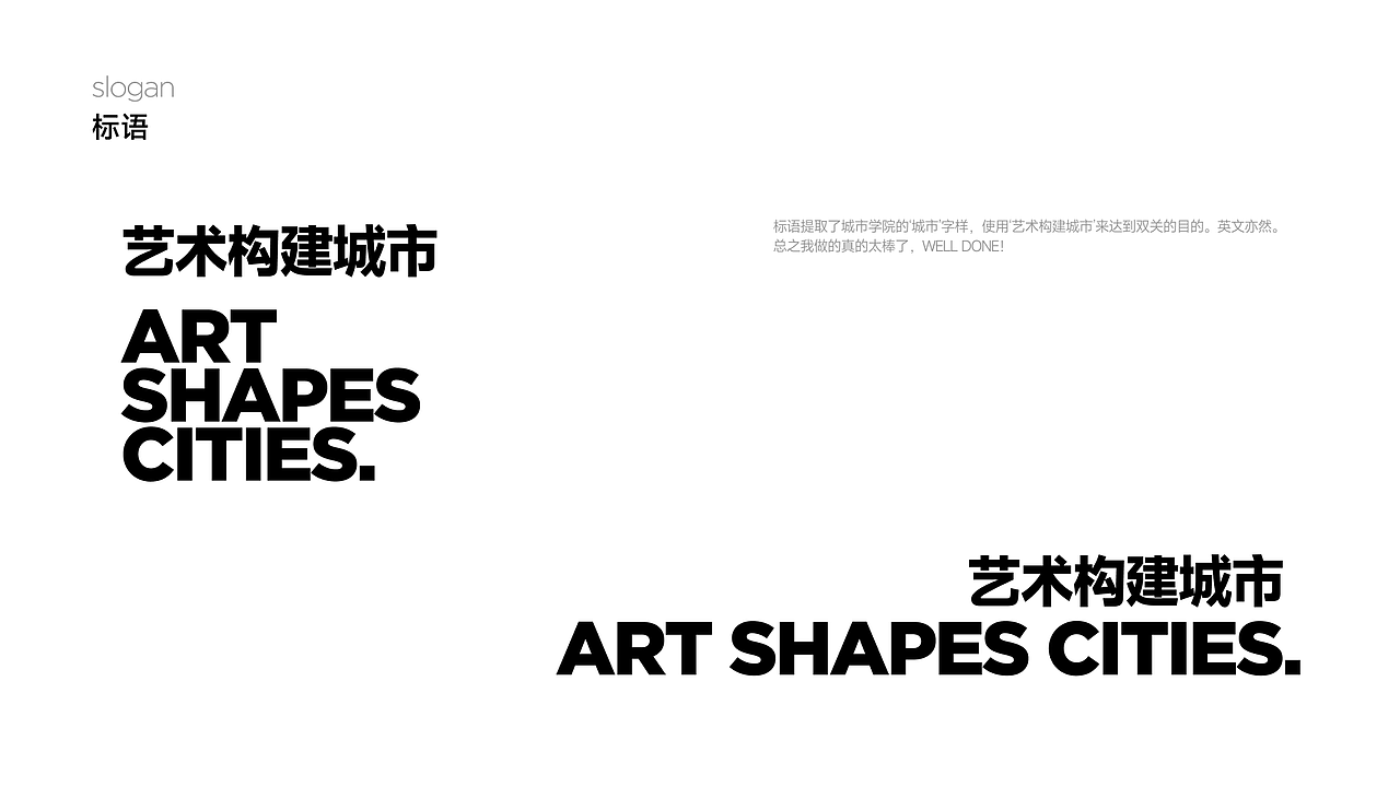 广州美术学院VI/logo设计