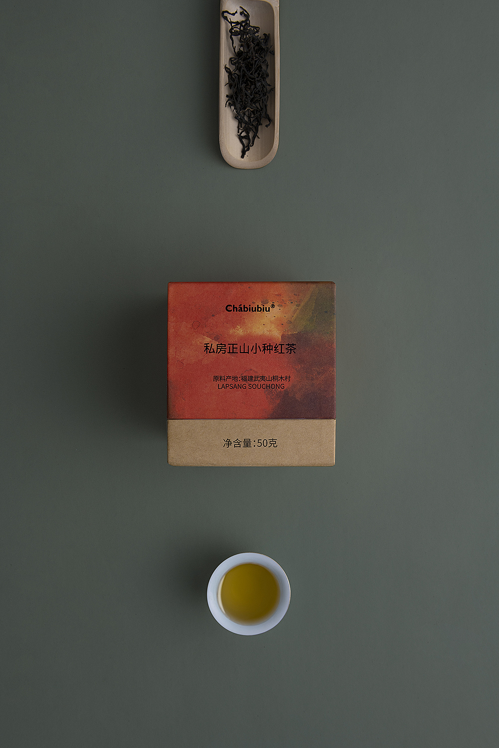 私房正山小种（图ZMzU0OTY3MTU2） - 产品摄影 - 站酷设计师_深秋_原创素材 - 站酷ZCOOL