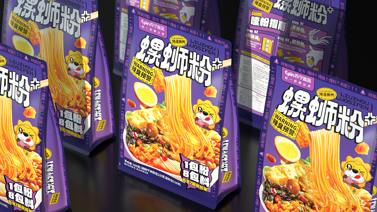 石开设计 | 休食螺蛳粉包装设计食品快消品（图ZMzIxODMwNzQ0） - 包装 - 站酷设计师石开设计原创素材 - 站酷ZCOOL