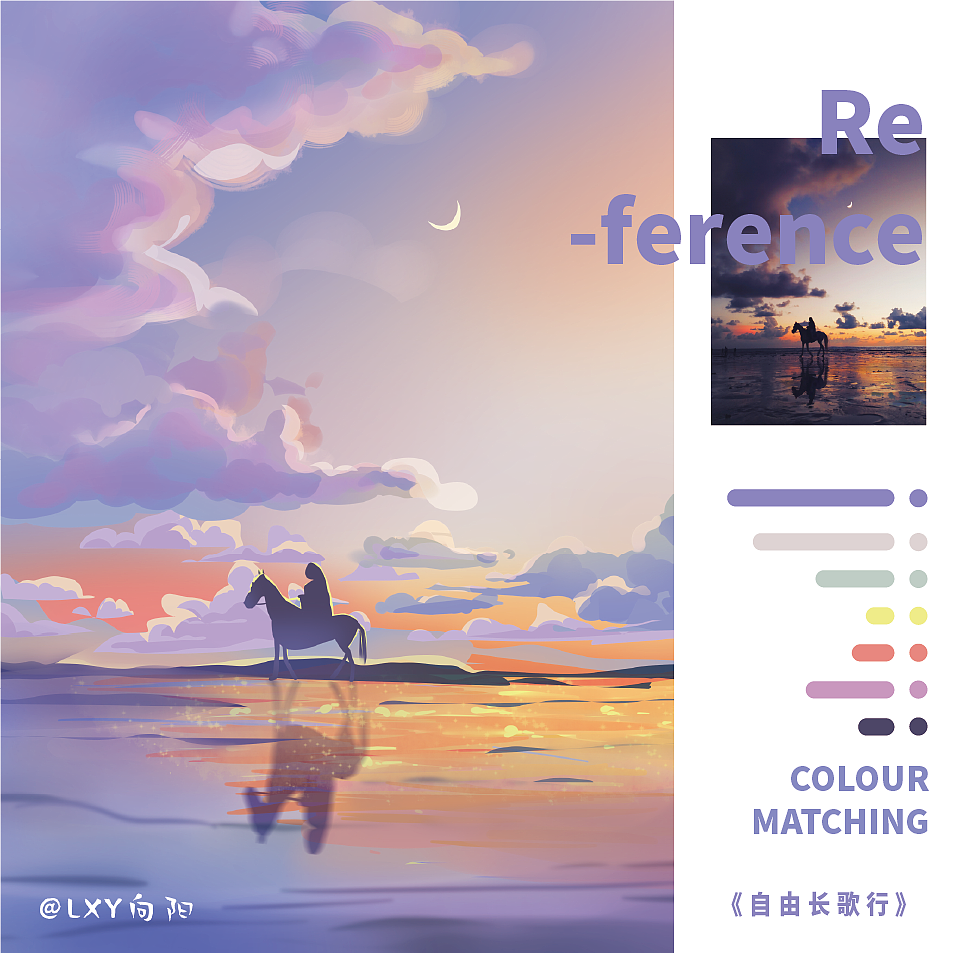 【色彩治愈之旅】合集（图ZMzIyMzk0OTI4） - 创作习作 - 站酷设计师LXY向阳原创素材 - 站酷ZCOOL