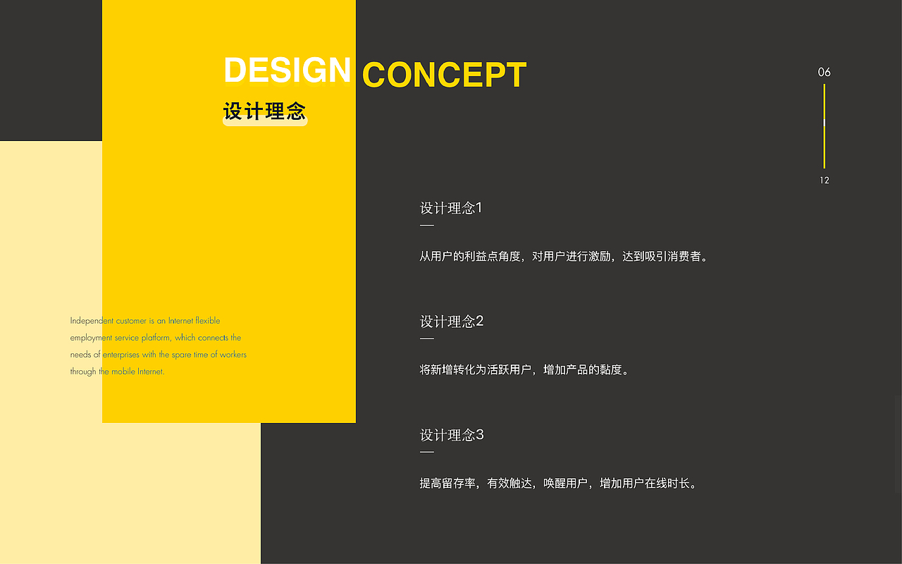 【作品集】2021-2022 部分UI作品集（图ZMzM4NzE0OTEy） - 其他UI - 站酷设计师Design_YiQiu原创素材 - 站酷ZCOOL