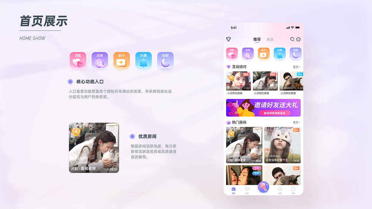 2022UI作品集（图ZMzAzNjg1MjQ4） - APP界面 - 站酷设计师芝麻一粒原创素材 - 站酷ZCOOL
