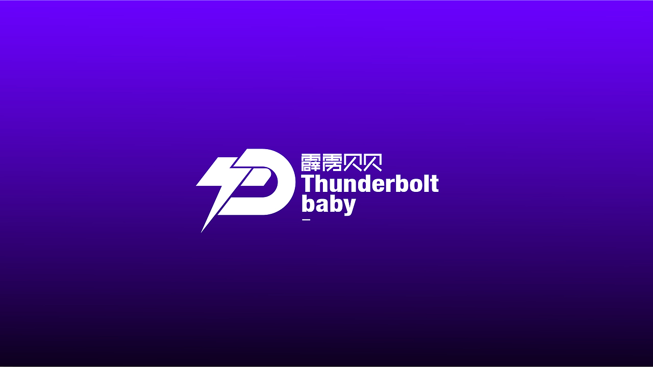 科技品牌 霹雳baby（图ZMzM3Nzg5OTA4） - 品牌 - 站酷设计师彭彭澎澎原创素材 - 站酷ZCOOL