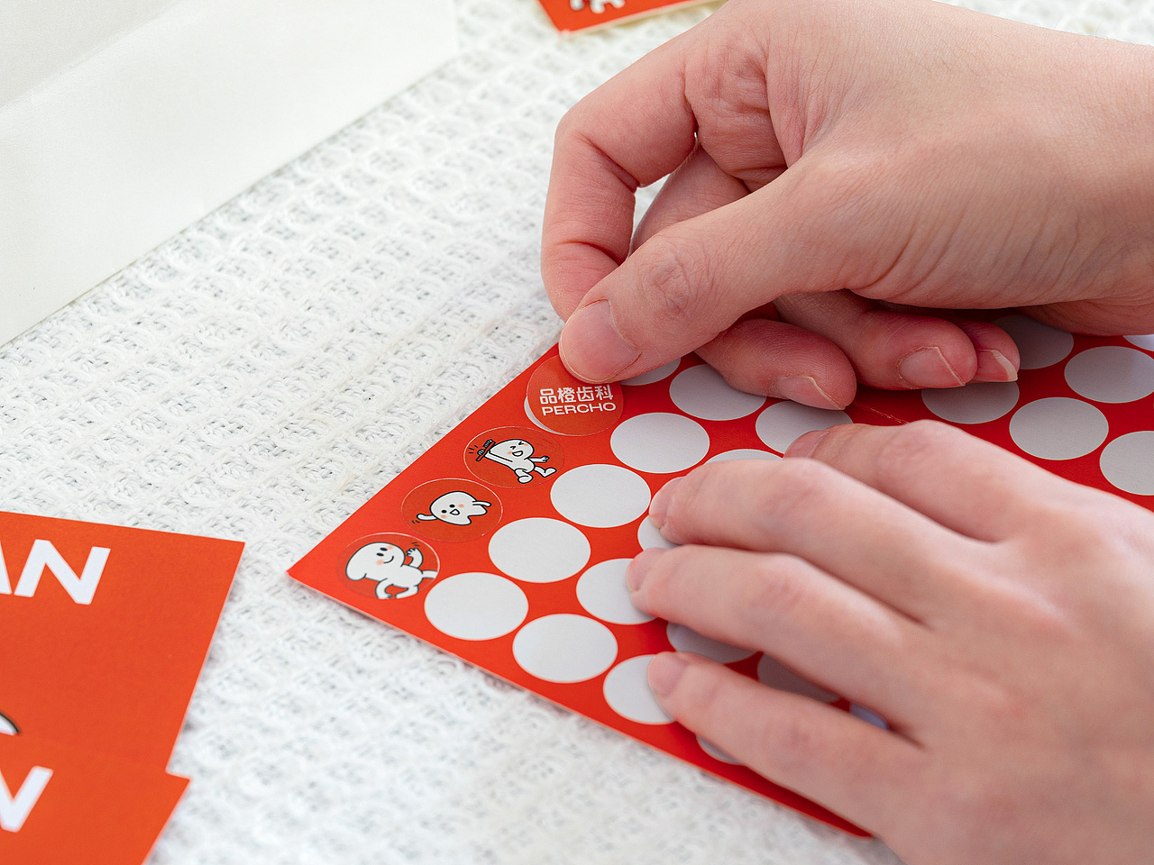 品橙齿科 PERCHO Dental（图ZMzY0MDQwNDgw） - 品牌 - 站酷设计师pigeonstudio原创素材 - 站酷ZCOOL