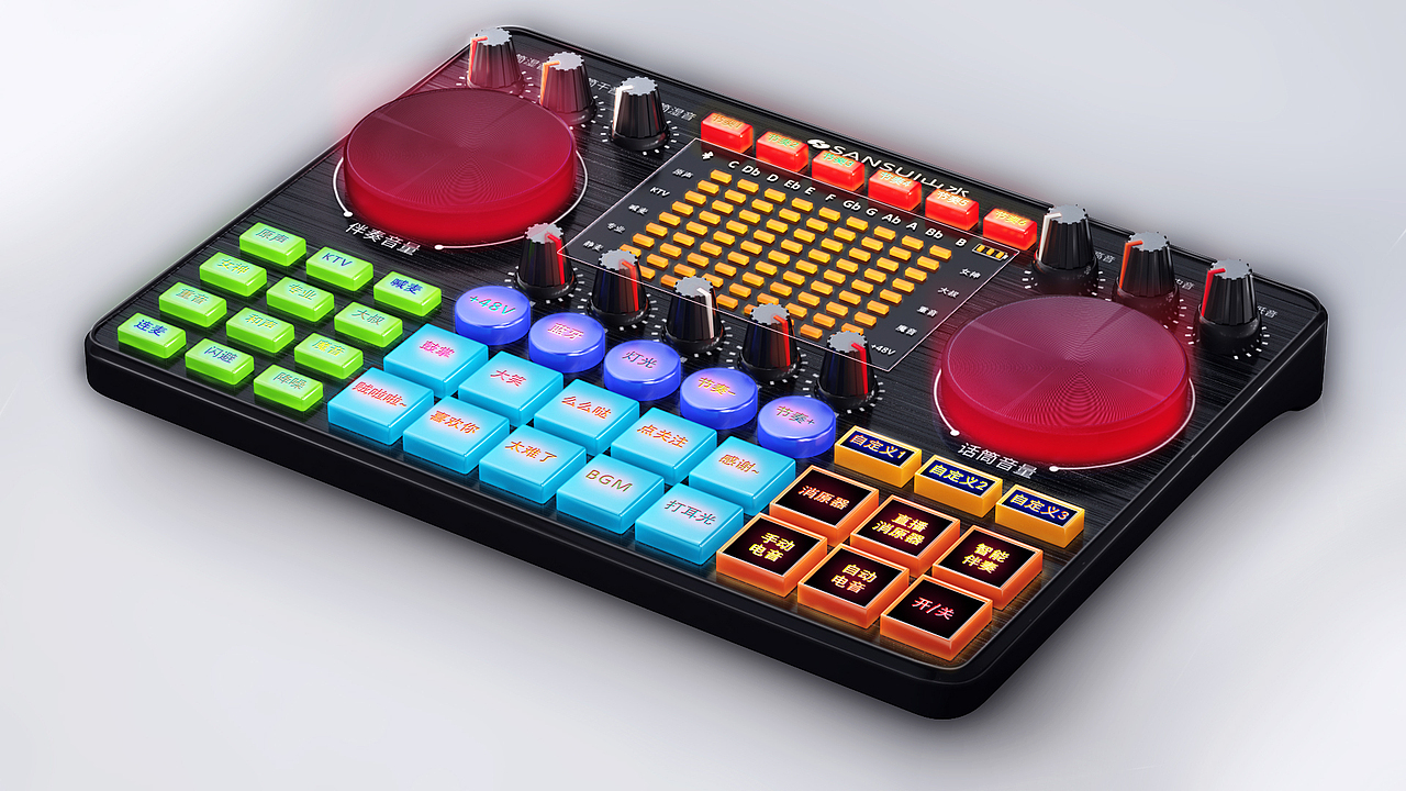 直播声卡建模渲染图片 七彩灯直播声卡