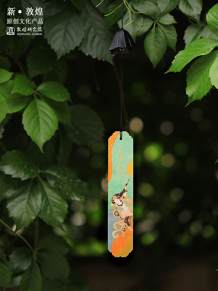 敦煌乐礼·文创（图ZMzUzMTYzNDA0） - 图案 - 站酷设计师石川设计事务所原创素材 - 站酷ZCOOL