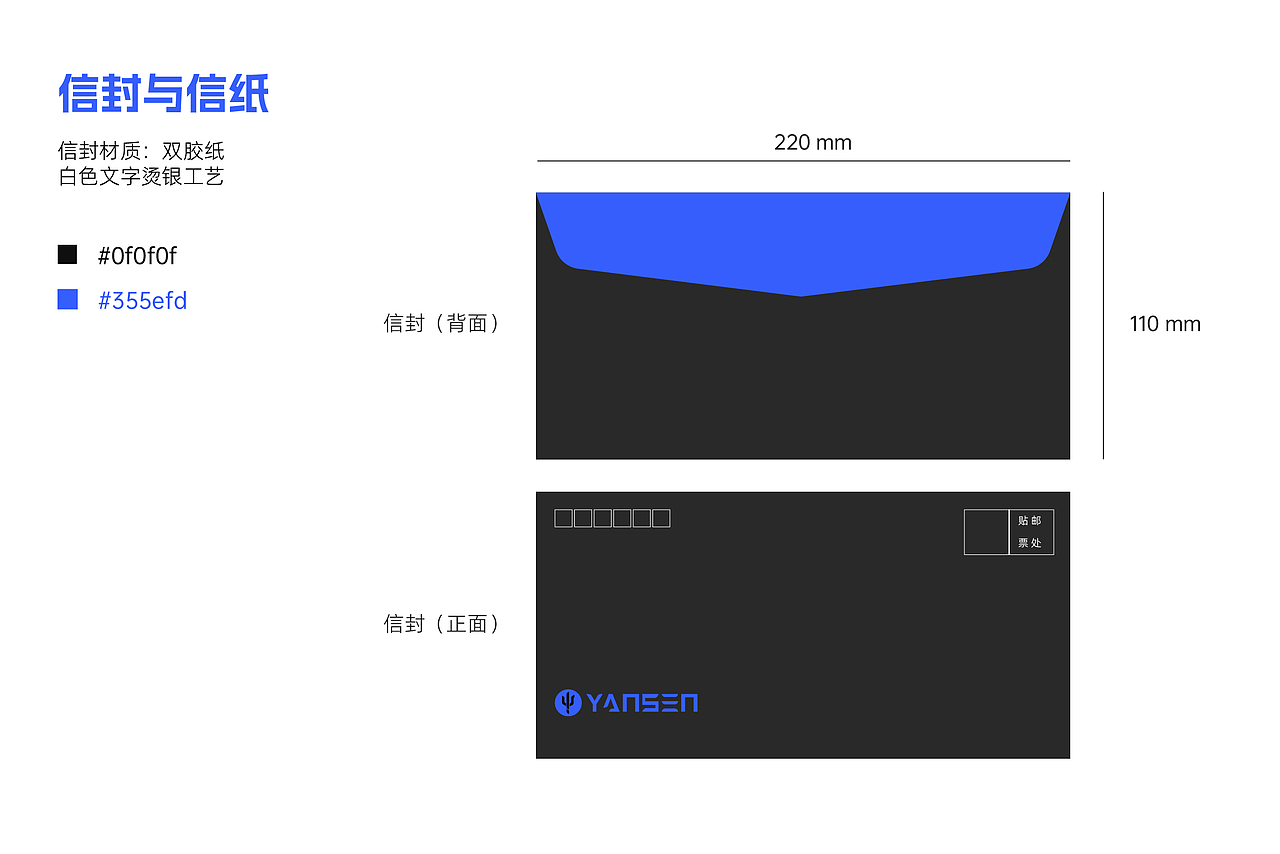 科技公司品牌VIS设计（图ZMzY0NTQ1MzUy） - Logo - 站酷设计师设计鸿羽原创素材 - 站酷ZCOOL
