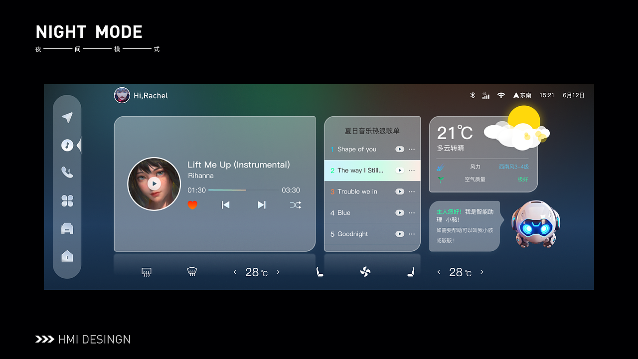 车载界面设计 | HMI DESIGN（图ZMzQ5NTAxNzQ0） - 其他UI - 站酷设计师廾匸L原创素材 - 站酷ZCOOL
