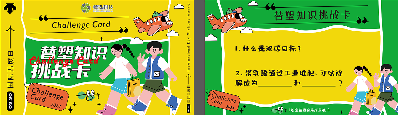 知识卡片（图ZMzY3NTkyMzA0） - 其他平面 - 站酷设计师安休晏原创素材 - 站酷ZCOOL