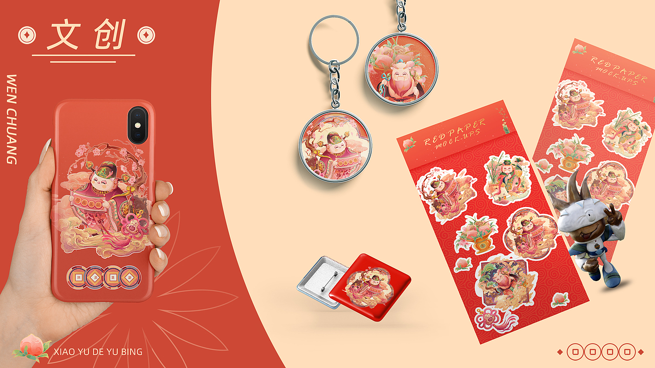 原创IP——福禄寿创意IP（图ZMzYzNjc4ODcy） - IP形象 - 站酷设计师小鱼的鱼饼原创素材 - 站酷ZCOOL