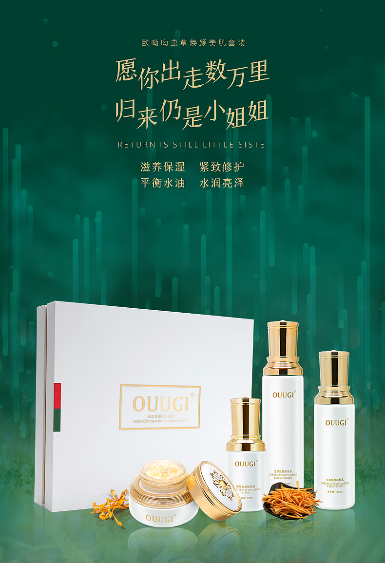 品牌设计（图ZMzA3MjU0NTEy） - 品牌 - 站酷设计师小静斋原创素材 - 站酷ZCOOL