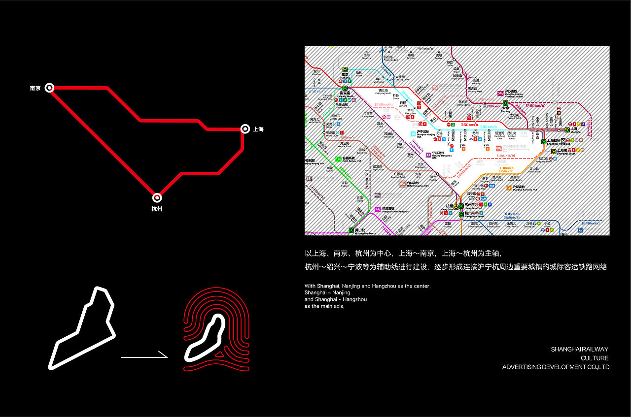 上铁文创丨logo设计