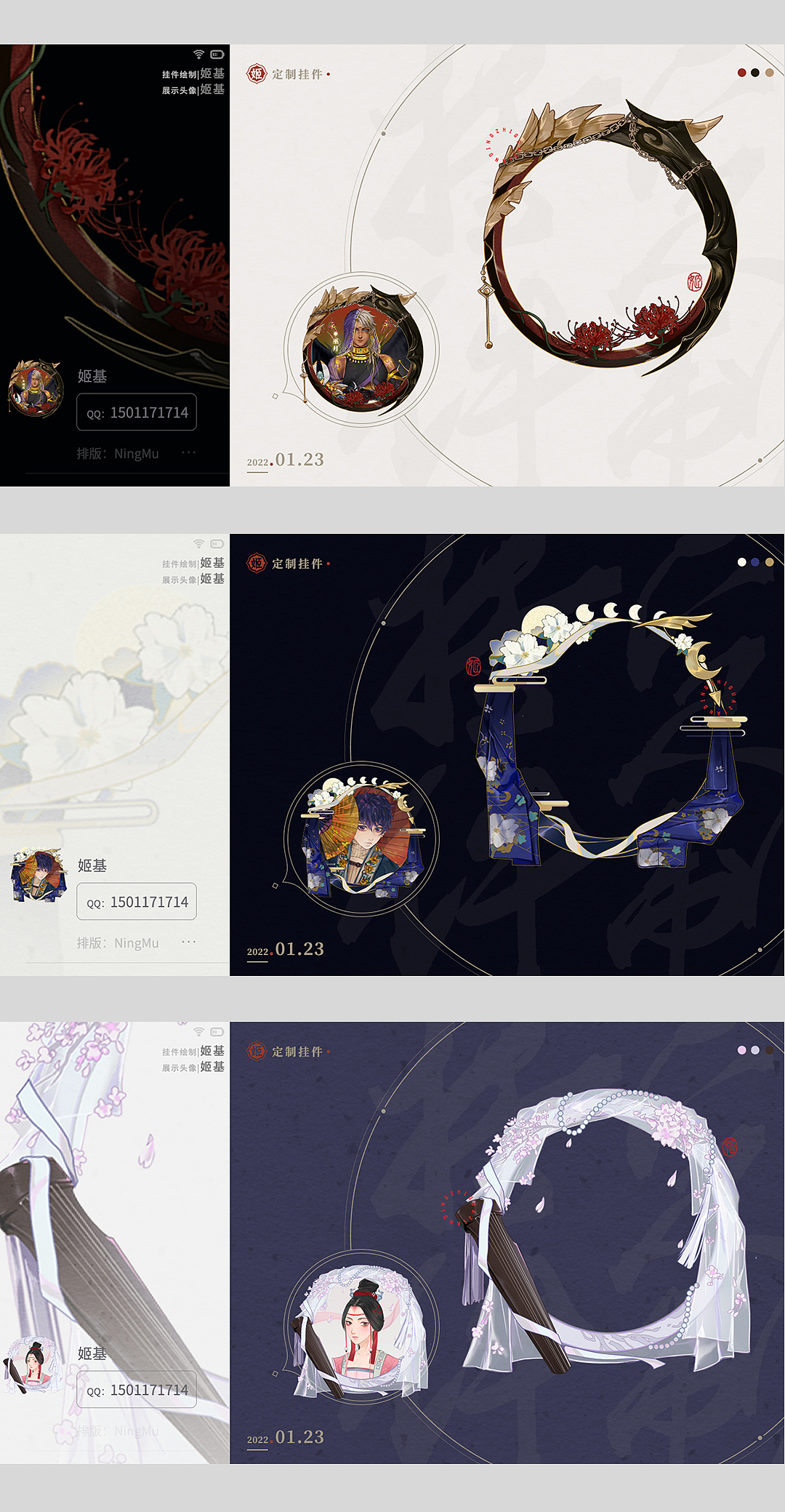 一些游戏头像框挂件（图ZMzE3NzQ2ODA0） - 其他UI - 站酷设计师傻了叭姬原创素材 - 站酷ZCOOL