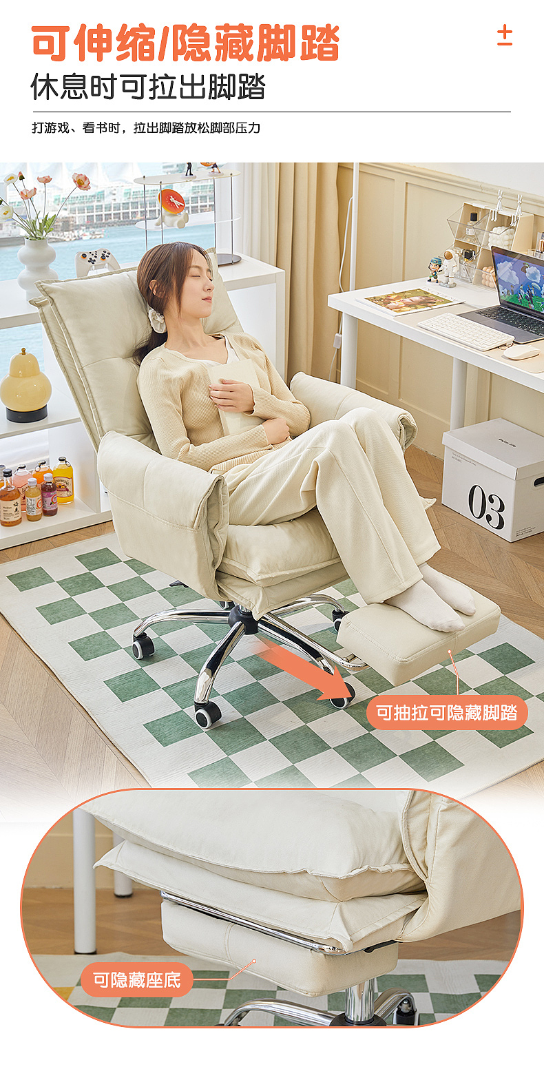 一款电脑椅详情