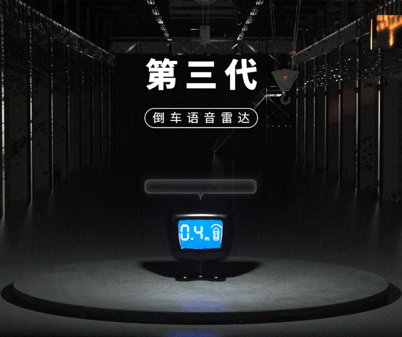 泊车辅助工具进化史（图ZMzEyNTM4NzU2） - 移动端网页 - 站酷设计师翼蓝原创素材 - 站酷ZCOOL