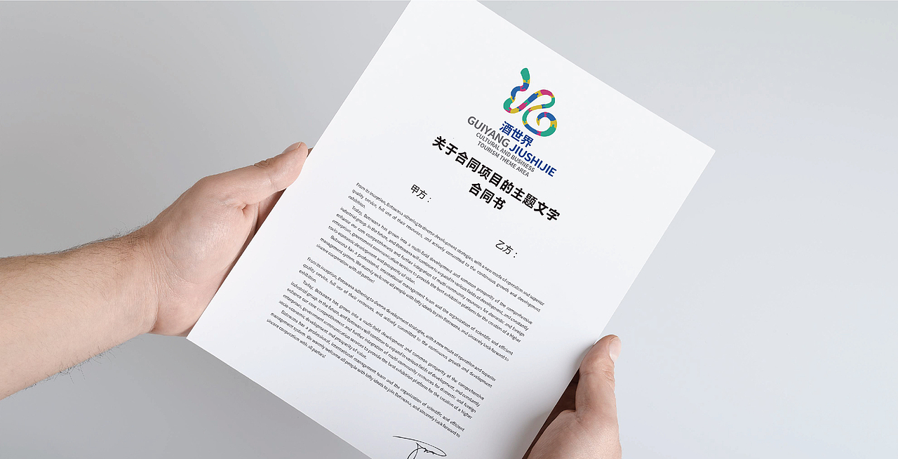 酒世界logo设计丨项目logo设计、专业logo设计、标志