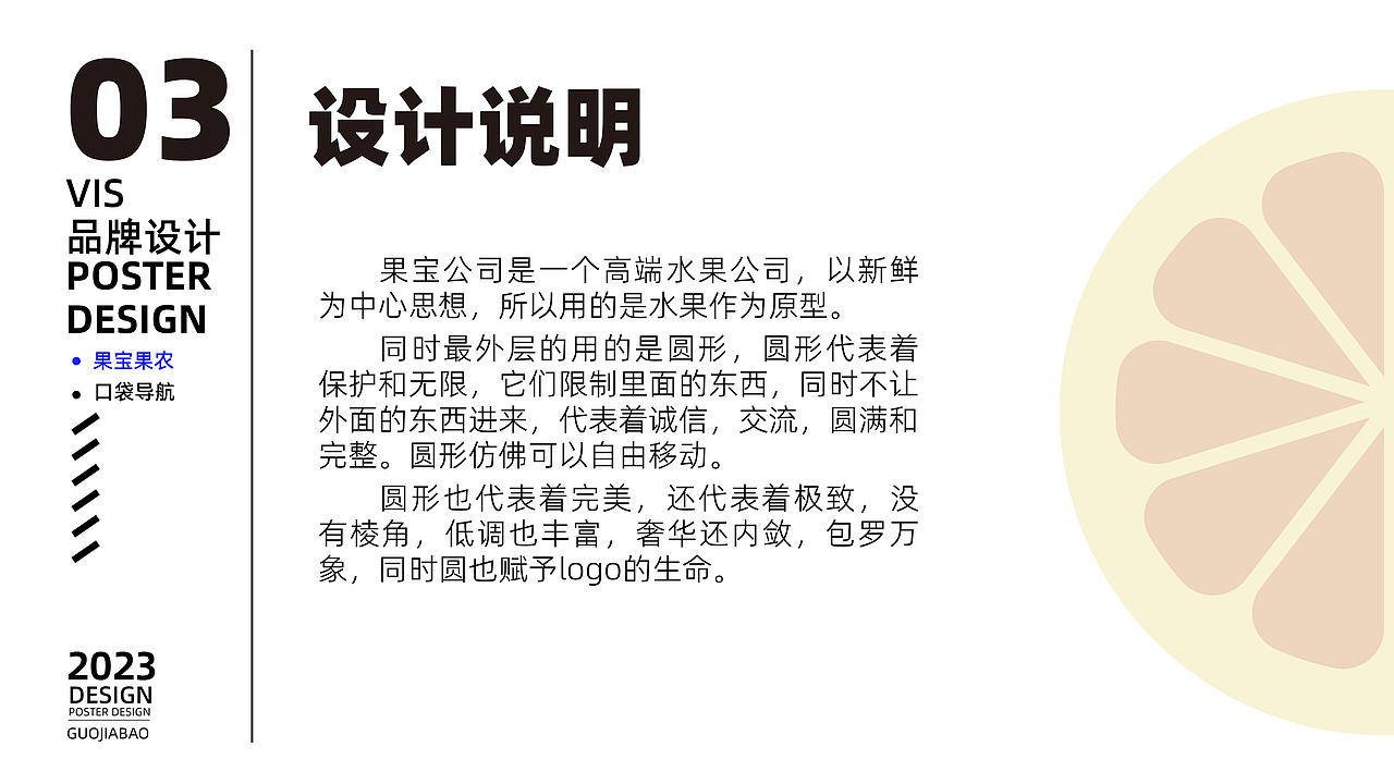 平面作品集（图ZMzQ5NDU1Nzcy） - 其他平面 - 站酷设计师猛男设计师原创素材 - 站酷ZCOOL