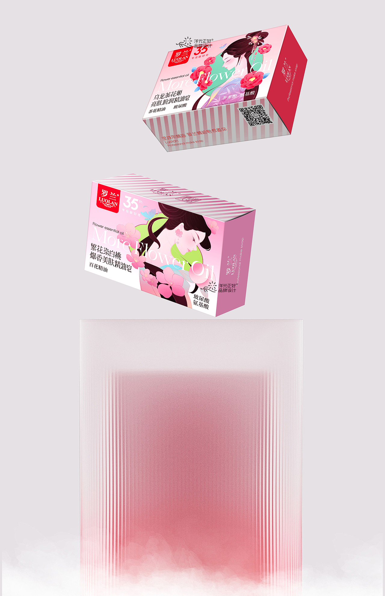 包装 包装设计 香皂包装升级 沐浴露 日化 洗衣液包装