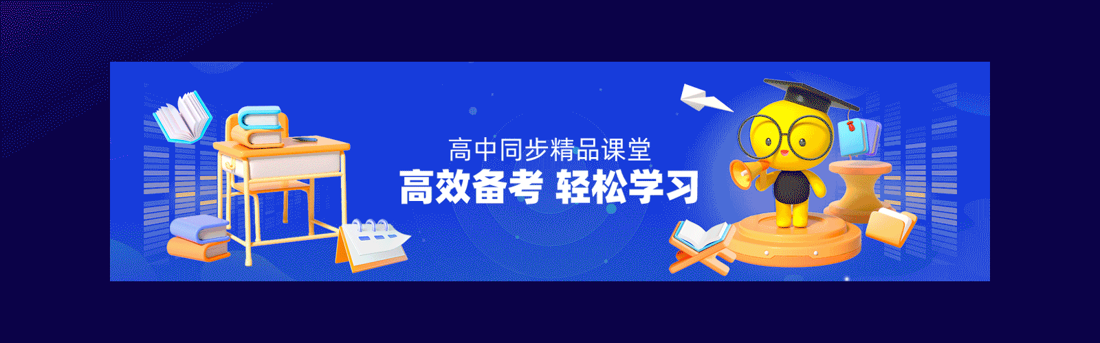 banner智能平台复盘（图ZMzQ1Njg4NzUy） - 软件界面 - 站酷设计师学科网UED原创素材 - 站酷ZCOOL