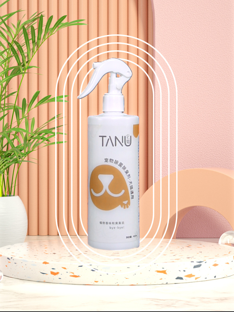 宠物除臭剂（图ZMzA5NzU2MTUy） - 产品摄影 - 站酷设计师RainHua原创素材 - 站酷ZCOOL