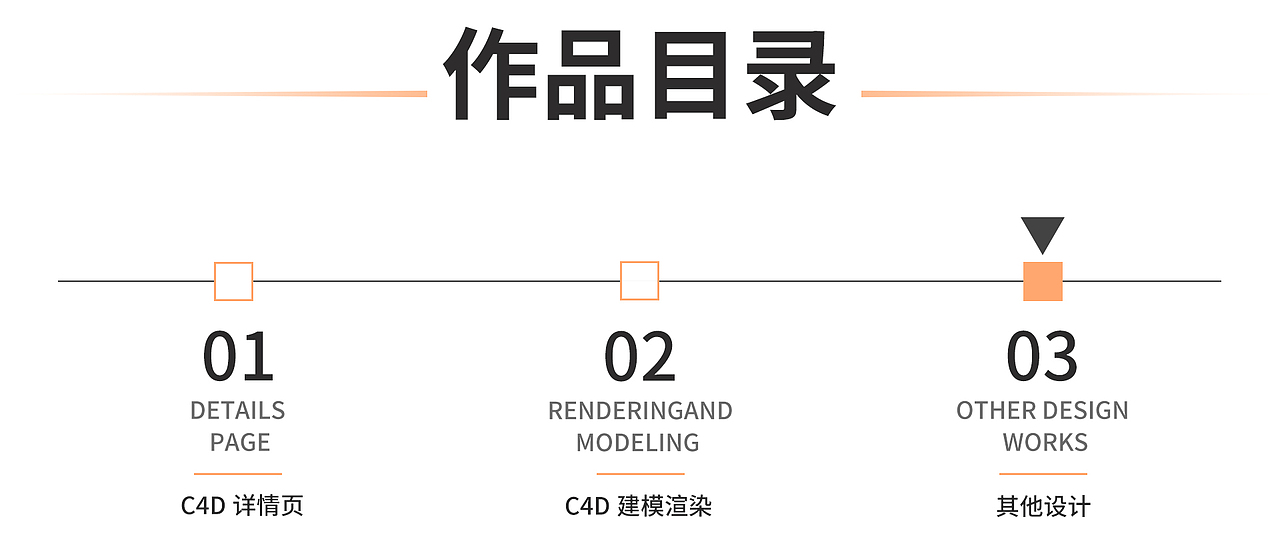 个人作品集（图ZMzM4MTE0NDA4） - 产品 - 站酷设计师狩夜猎原创素材 - 站酷ZCOOL