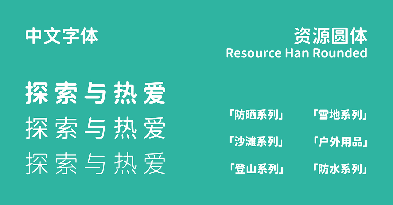 YOCS悦驰·户外品牌设计（图ZMzAzODA0MzU2） - Logo - 站酷设计师Averything原创素材 - 站酷ZCOOL