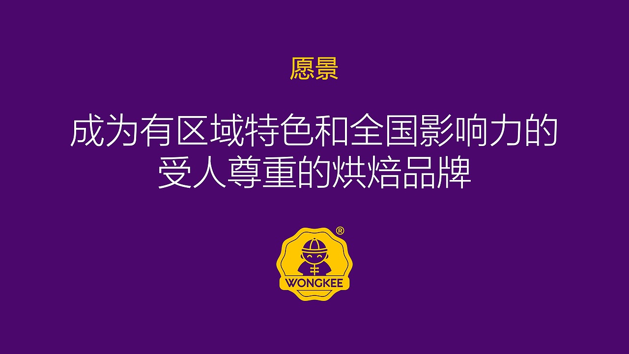 潘与潘2019经典作品回顾：黄记玥亮品牌升级（图ZMzQ2NTY1MDY4） - 品牌 - 站酷设计师潘与潘品牌设计原创素材 - 站酷ZCOOL