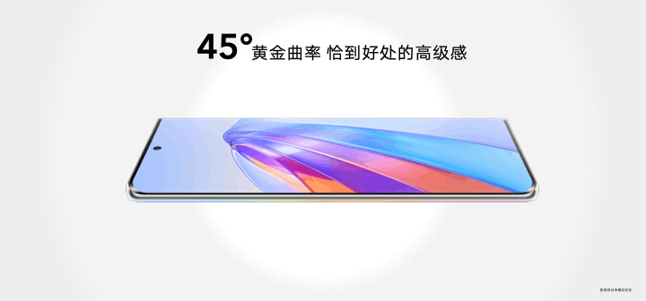 2022荣耀秋季新品发布会（图ZMzE2MDEwNDQ0） - PPT/Keynote - 站酷设计师韧吼吼世佳原创素材 - 站酷ZCOOL