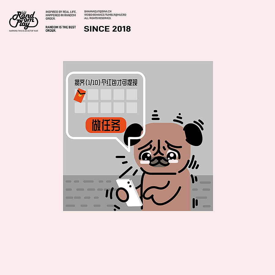 Sth Croxx my Mind 20230718（图ZMzQ1OTk3NjQ4） - 艺术插画 - 站酷设计师mucro原创素材 - 站酷ZCOOL