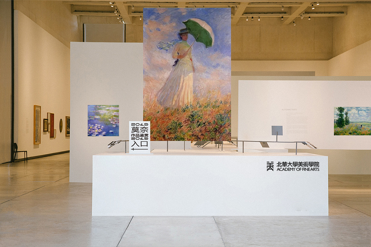 北华大学美术学院X LBD品牌创意|ART:艺术表达