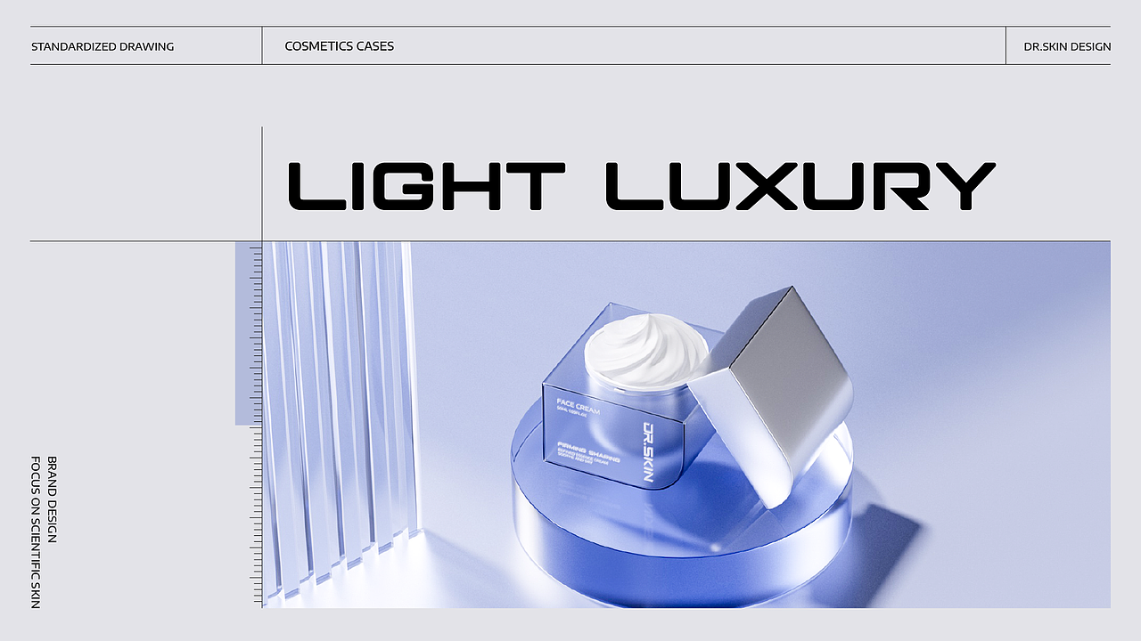 DR.SKIN医美药妆风护肤品牌全案×拾步（图ZMzE2NDE5NjM2） - 其他工业/产品 - 站酷设计师拾步原创素材 - 站酷ZCOOL
