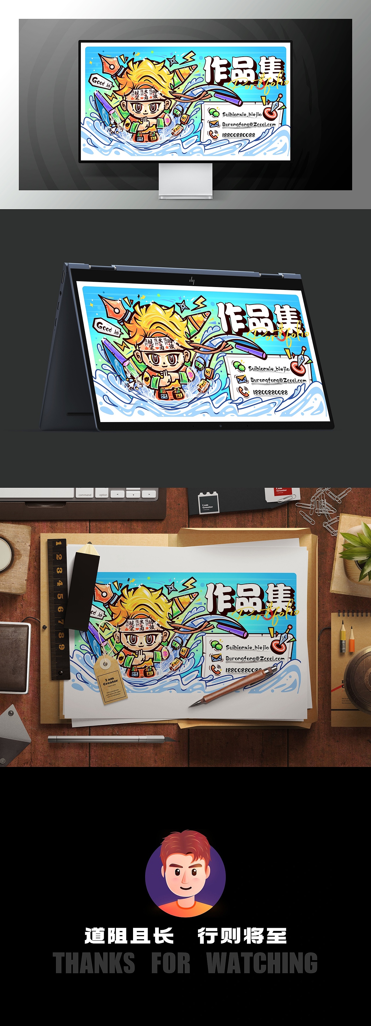 作品集封面设计打卡-Day1（图ZMzY4Nzg3OTI4） - 创作习作 - 站酷设计师NolanGao原创素材 - 站酷ZCOOL