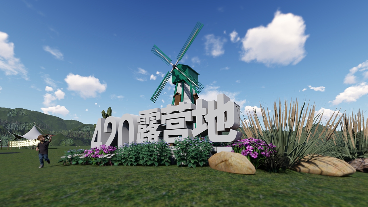 露营基地（图ZMzQ1ODY2MDg4） - 产品 - 站酷设计师鑫佰汇广告设计原创素材 - 站酷ZCOOL