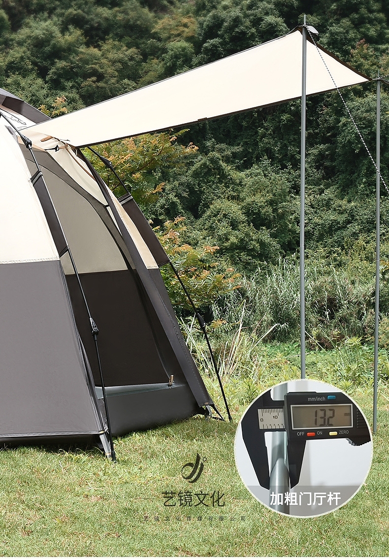 户外—六角帐篷