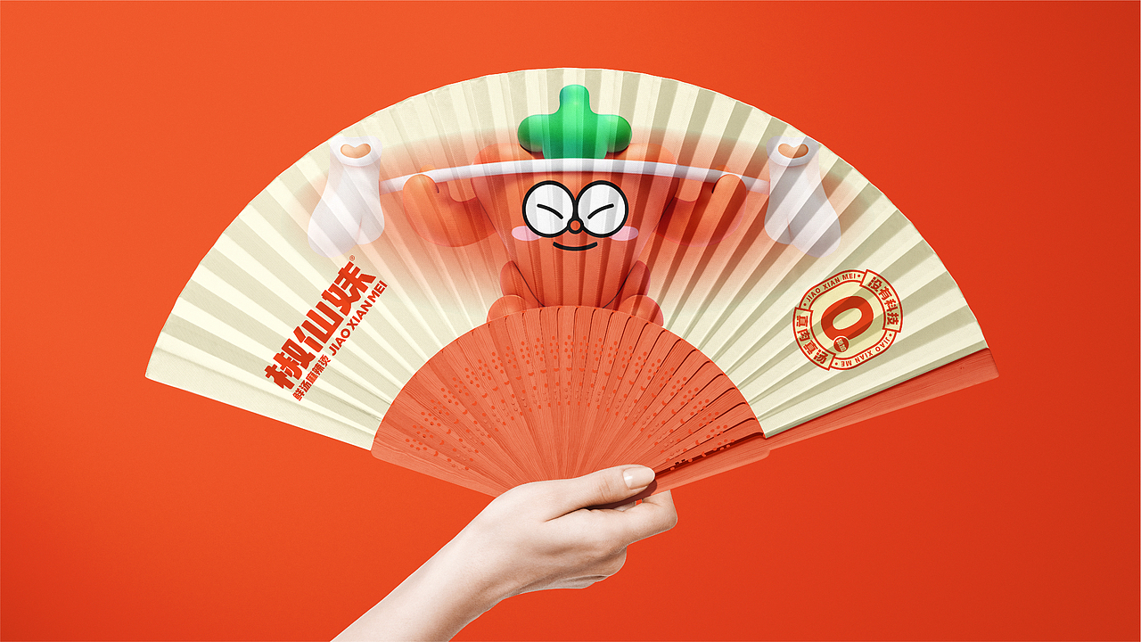 椒仙妹·鲜汤麻辣烫餐饮品牌全案设计 ∣ 森度品牌(图ZMzUwMjQ0MDQ0) - 品牌 - 站酷设计师森度品牌原创素材 - 站酷ZCOOL