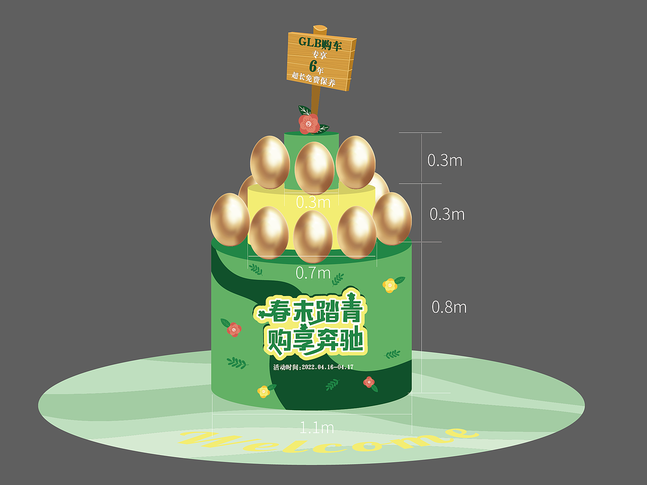 4s店新车展陈设计（图ZMjk3NzA2NTk2） - 展陈设计 - 站酷设计师苏陆原创素材 - 站酷ZCOOL