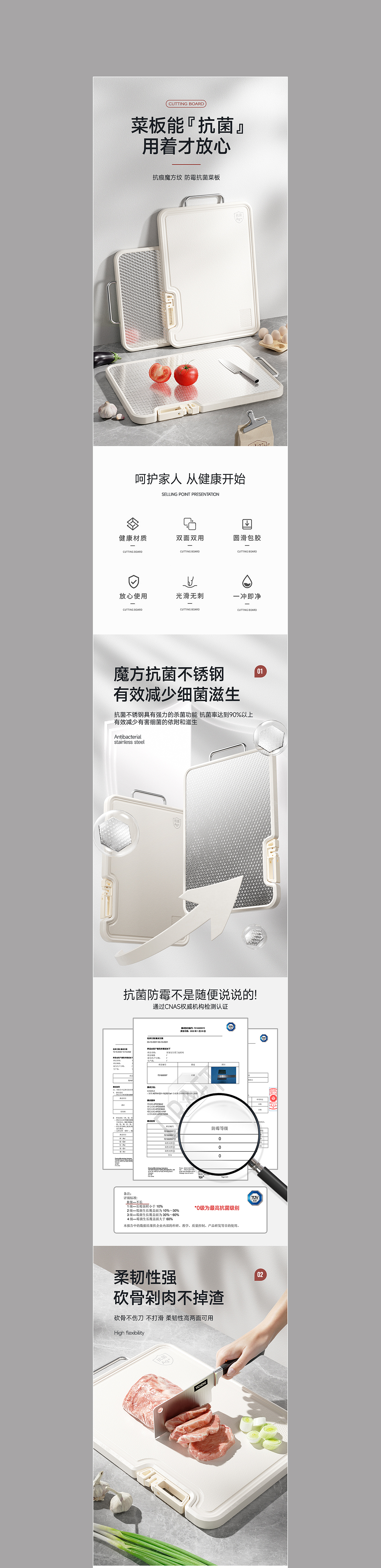 近期工作（百货类）（图ZMzU3MzA3MzUy） - 产品 - 站酷设计师肥柴FCA原创素材 - 站酷ZCOOL