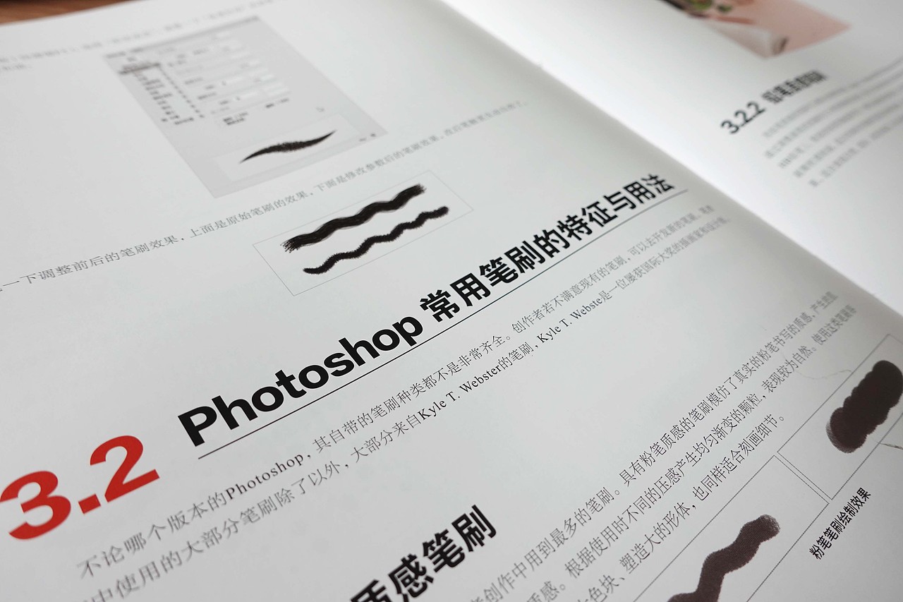 商插项目&插画教程书（图ZMzI1NDEzMjIw） - 商业插画 - 站酷设计师HoHo猴原创素材 - 站酷ZCOOL