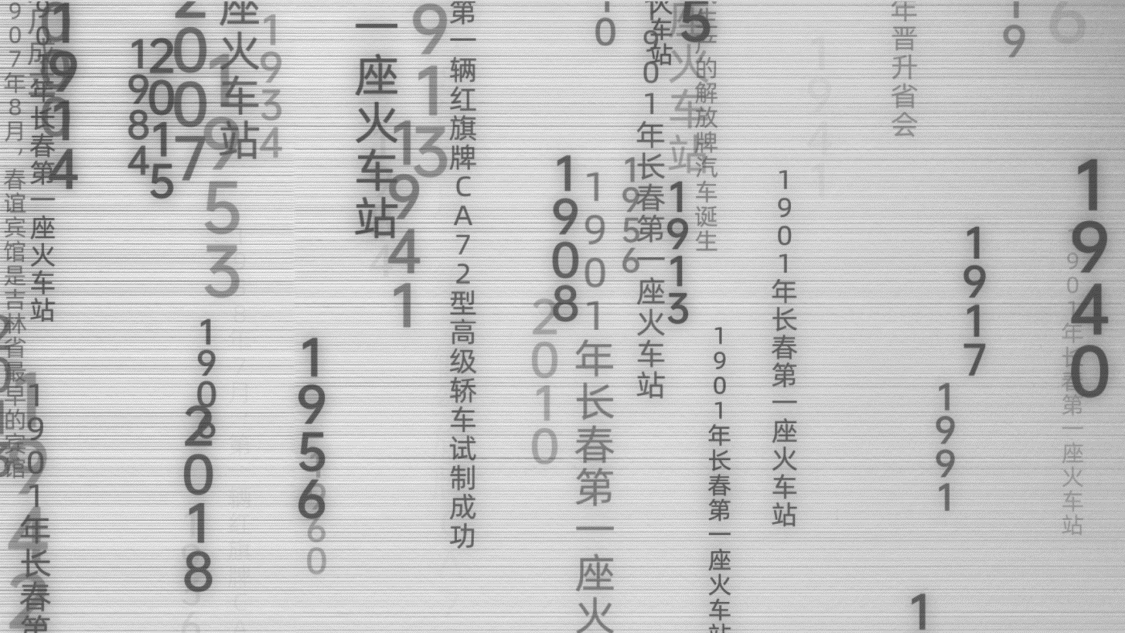 JLa设计集团×长春保利城｜追光·朝阳生长（图ZMzM0MzUwMjky） - 其他空间 - 站酷设计师JLa设计集团原创素材 - 站酷ZCOOL