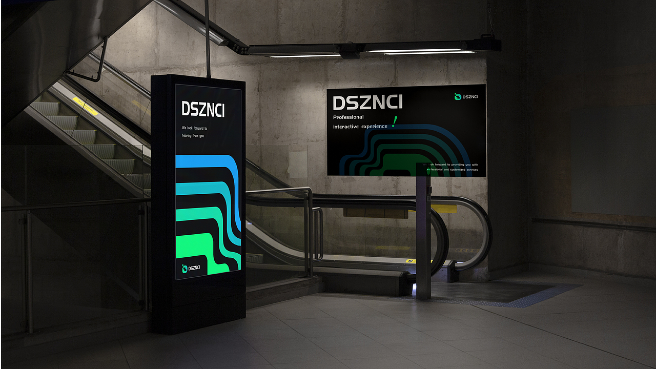 互联网科技公司品牌设计全案