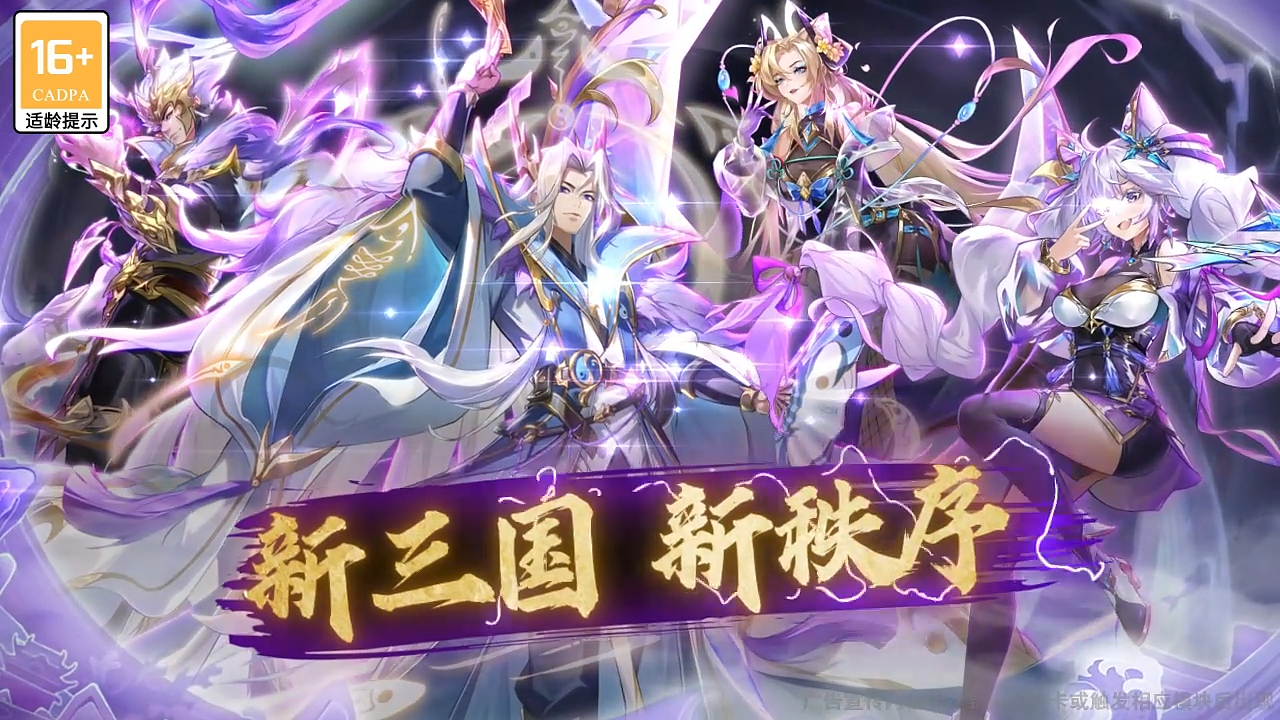 游戏信息流-三国（图ZMzUwOTk1OTI0） - 短片 - 站酷设计师Z016233821原创素材 - 站酷ZCOOL