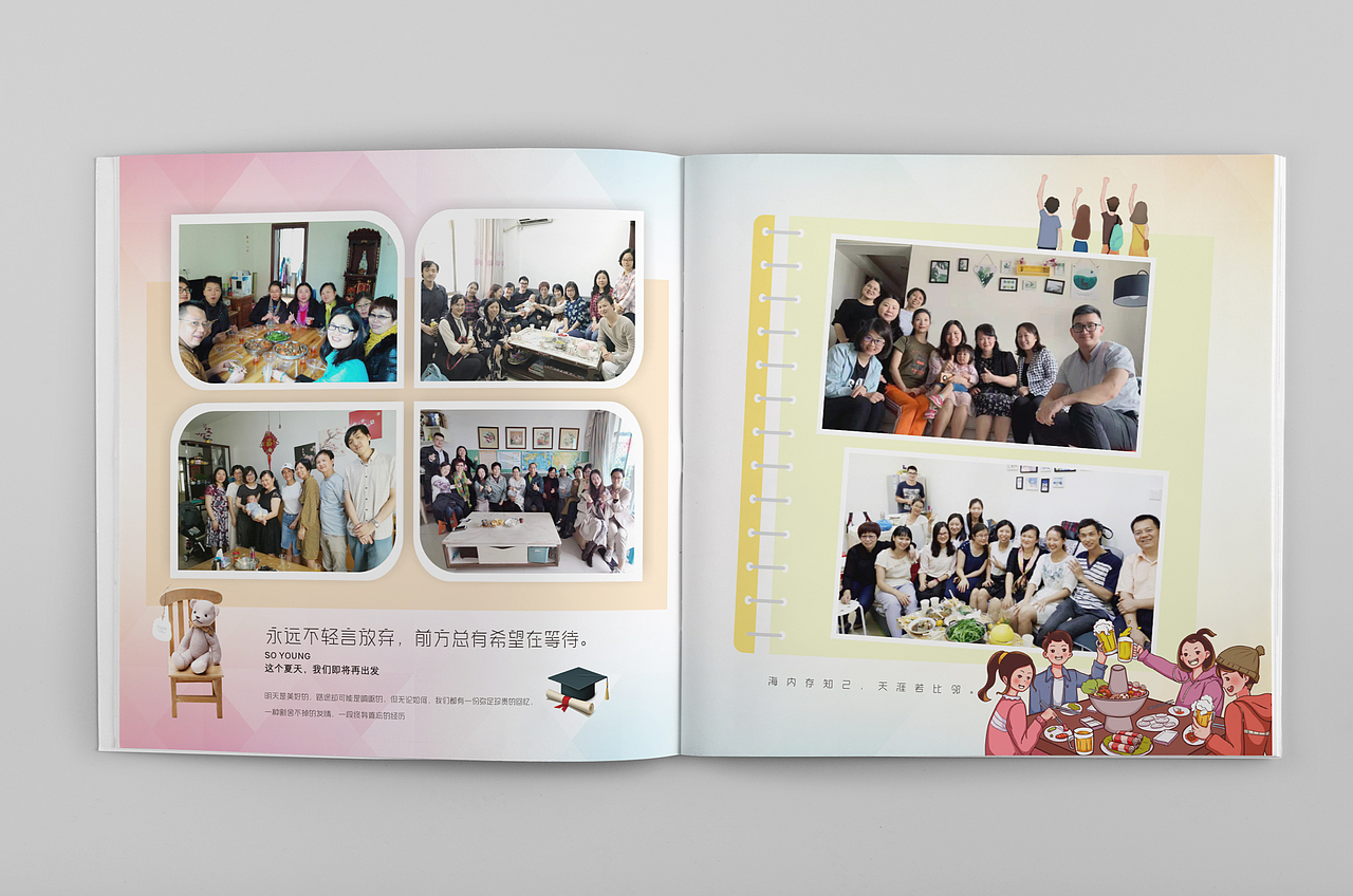 青春纪念册（图ZMzA1NzM3MDcy） - 书籍/画册 - 站酷设计师气泡桃子原创素材 - 站酷ZCOOL