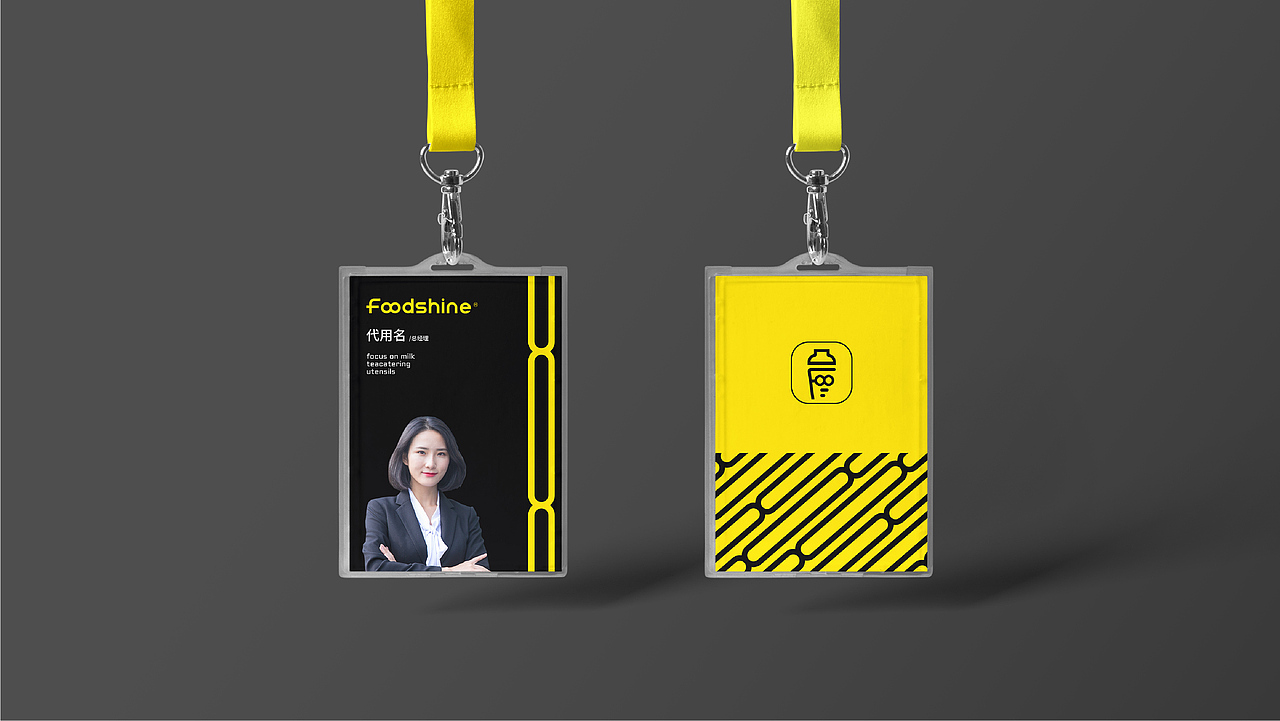 品牌设计 I FOODESHINE 馥信 奶茶器皿 (定稿方案)