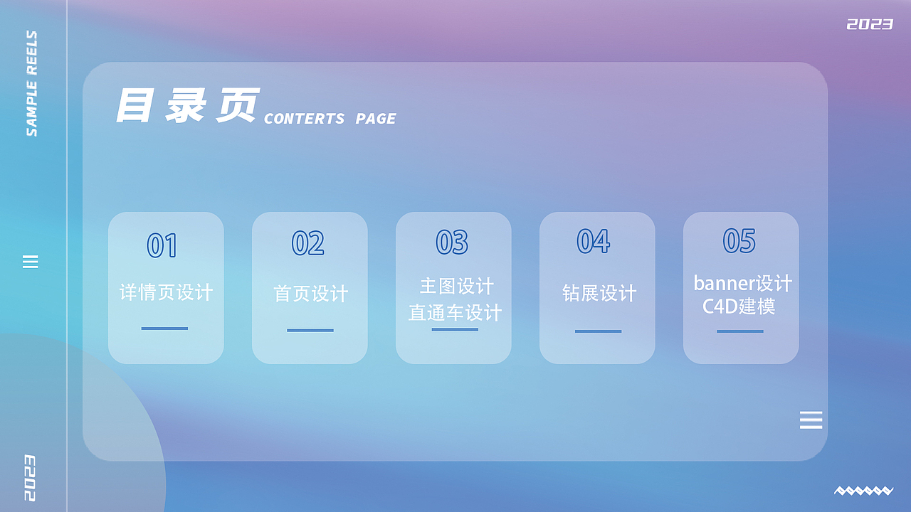 电商作品集（图ZMzM3MjM2Nzcy） - 电商 - 站酷设计师迪迦也会累原创素材 - 站酷ZCOOL