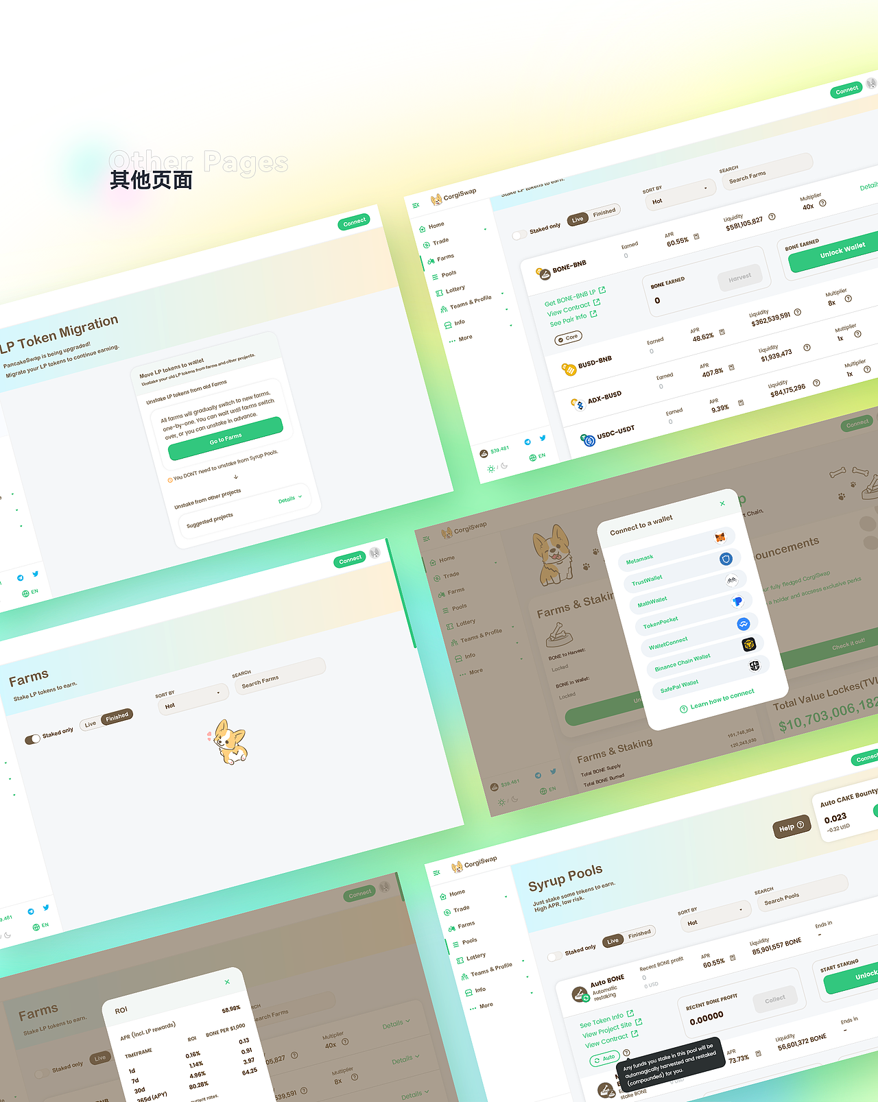 CorgiSwap去中心化交易所（图ZMzQ0MTAwNjQ0） - 软件界面 - 站酷设计师满眠原创素材 - 站酷ZCOOL