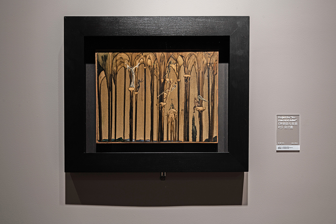 展陈设计丨天才大师达利艺术特展