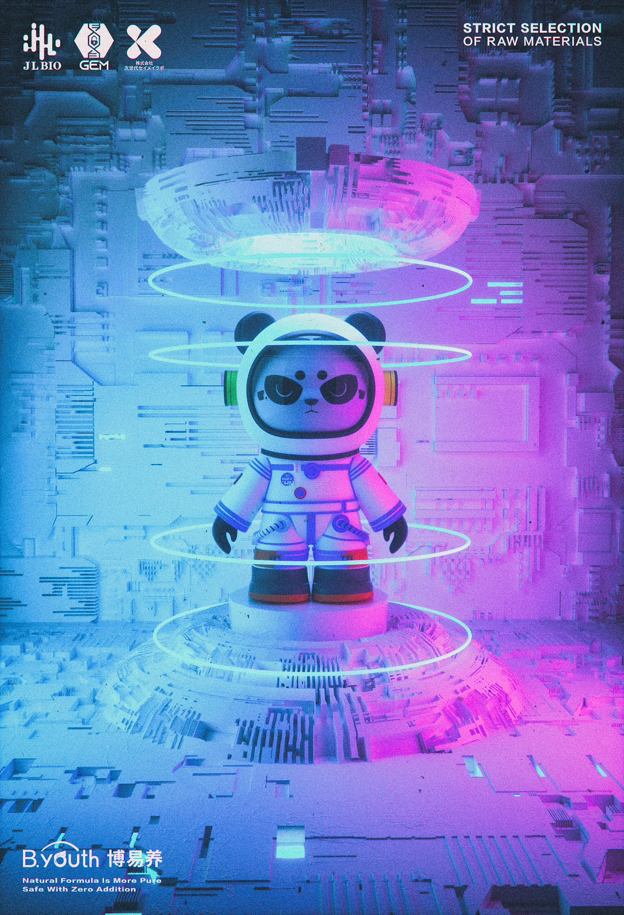 二月份渲染练习