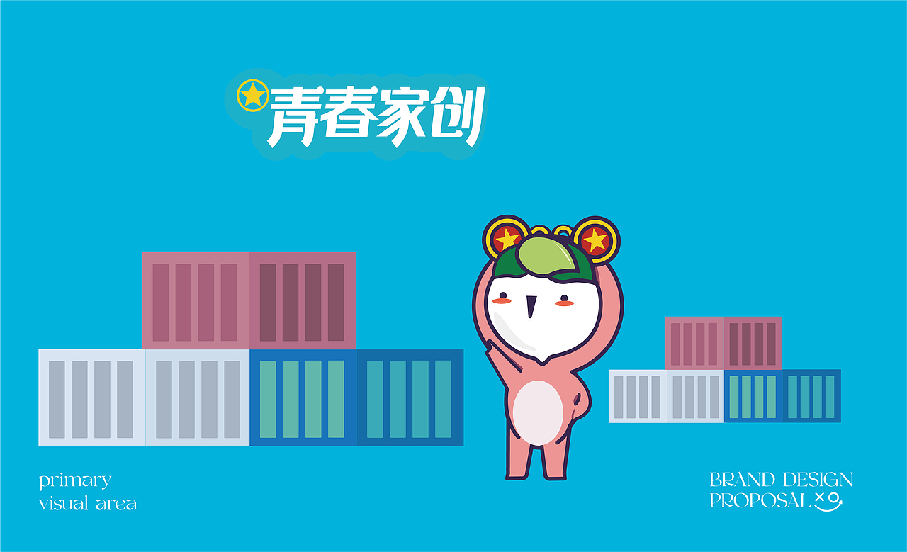 新青年（图ZMzA3NjM1NTgw） - 品牌 - 站酷设计师陈不周原创素材 - 站酷ZCOOL