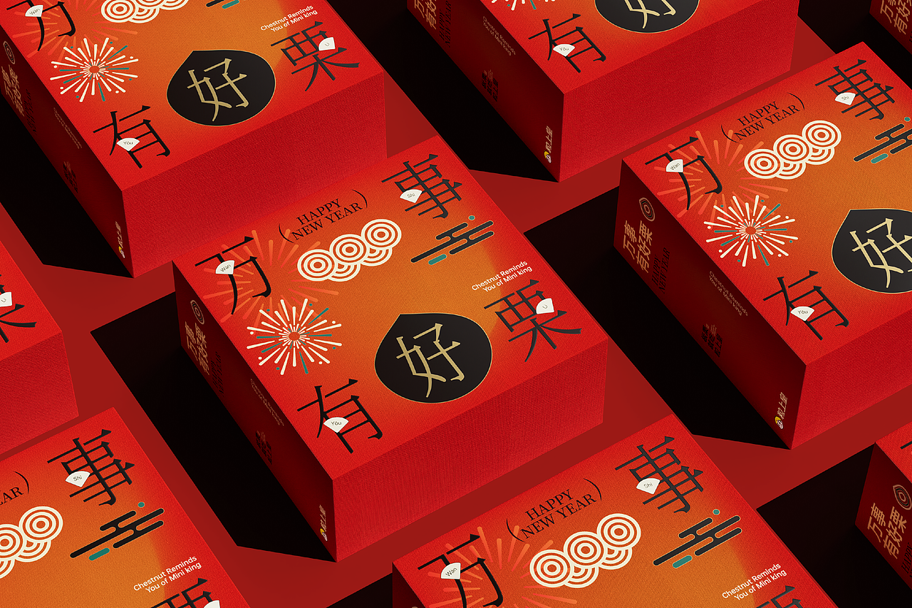 無视免谈 × 粒上皇 | 新年礼盒包装设计
